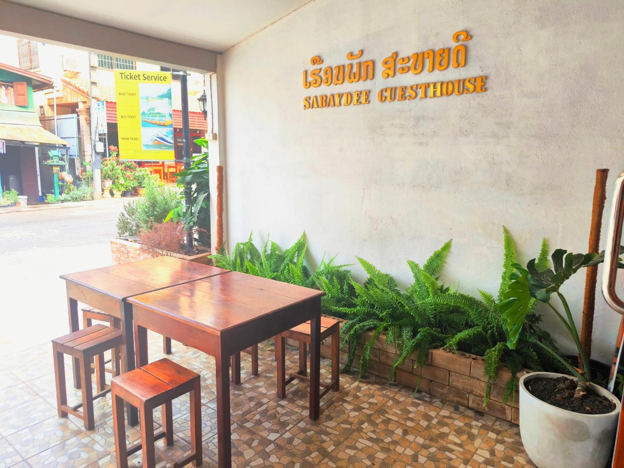 Sabaydee Guesthouse 会晒 外观 照片